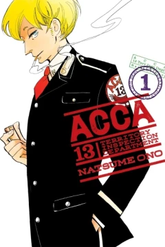 ACCA 13: Territory Inspection Department