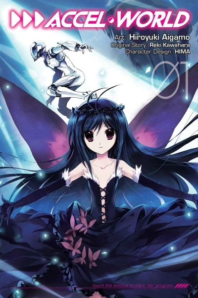 Accel World (2014) - Series 