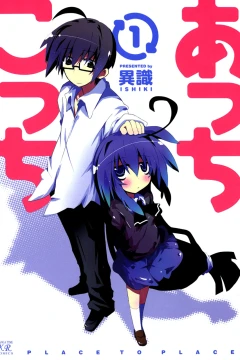 Acchi Kocchi