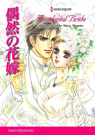 Accidental Bride (2019) - Series 