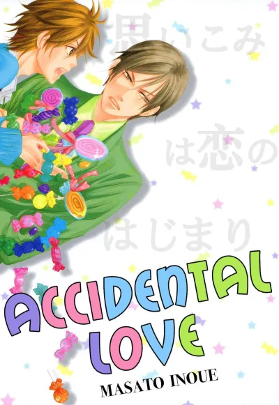 Accidental Love (2020) - Series 