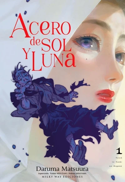 Acero de Sol Y Luna (2023) - Series 