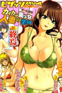 Action Pizazz Special