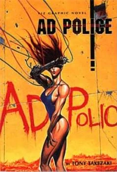 AD Police (1994) - Series 
