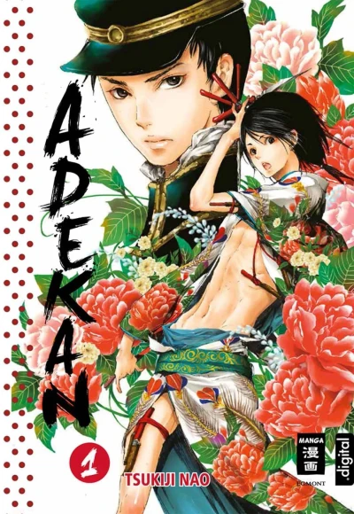 Adekan (2011) - Series 