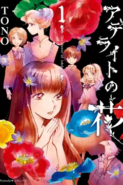 Adelaito no Hana
