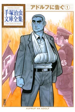 Adolf ni Tsugu