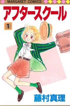 After School