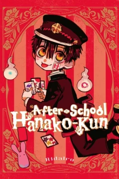 After-School Hanako-kun
