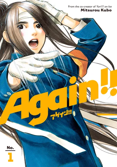Again!! (2018) - Series 