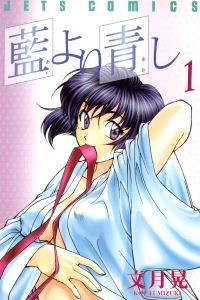 Ai Yori Aoshi