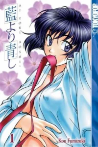 Ai Yori Aoshi