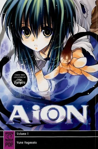 AiON (2011) - Series 
