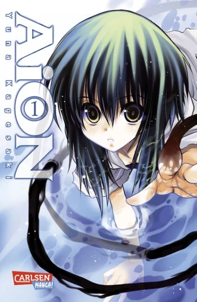 AiON (2012) - Series 