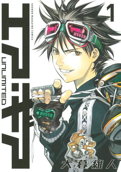 Air Gear: Unlimited (2014) - Series 