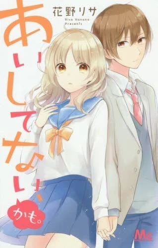 Aishite Nai, Kamo. (2016) - Series 