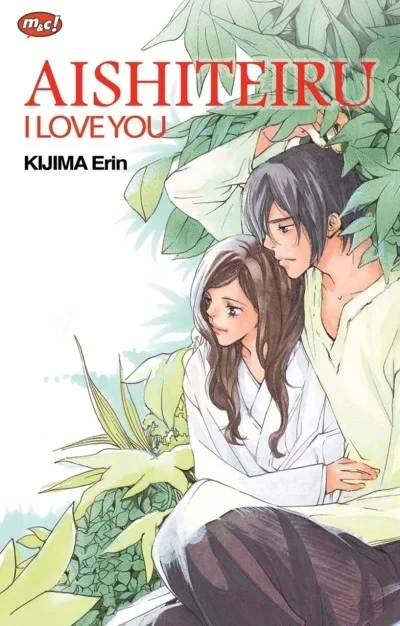 Aishiteiru I Love You - Series 