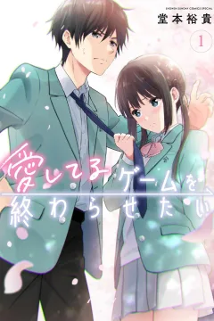Aishiteru Game wo Owarasetai