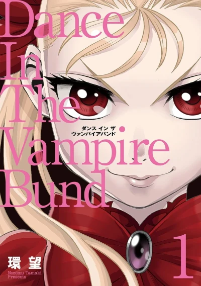 Aizōban: Dance in the Vampire Bund (2018) - Series 