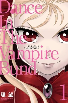 Aizōban: Dance in the Vampire Bund