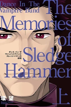 Aizōban: Dance in the Vampire Bund - Sledge Hammer no Tsuioku