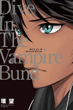 Aizōban: Dive in the Vampire Bund