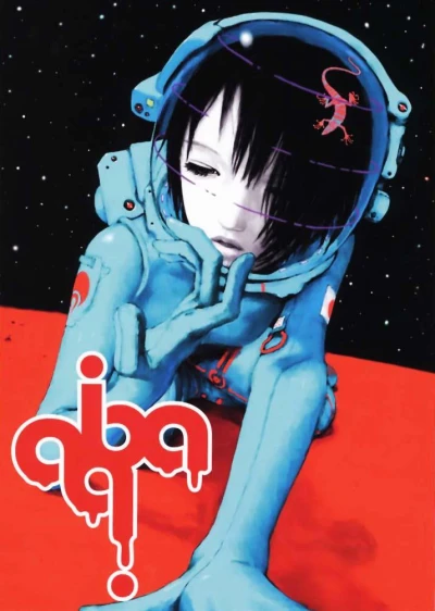 Akai Kiba - Series 