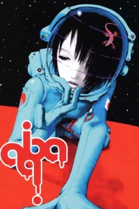 Akai Kiba