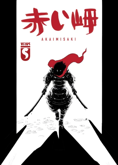 Akaimisaki (2020) - Series 