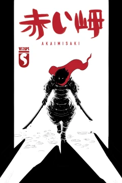Akaimisaki