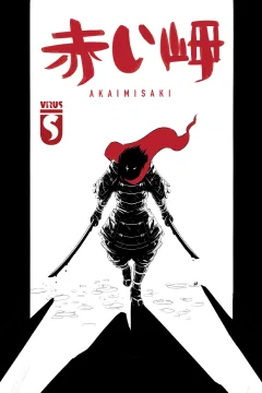 Akaimisaki