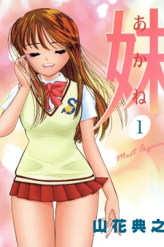Akane
