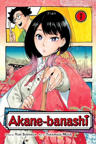 Akane-banashi (2023) - Series 