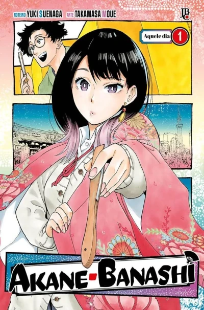 Akane-Banashi (2024) - Series 