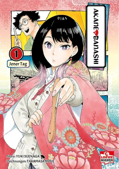 Akane-Banashi (2025) - Series 
