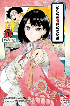 Akane-Banashi