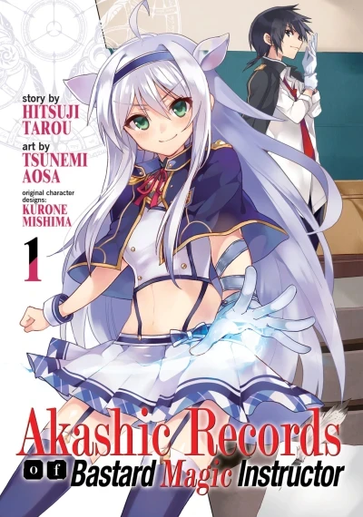 Akashic Records of Bastard Magical Instructor (2017) - Series 