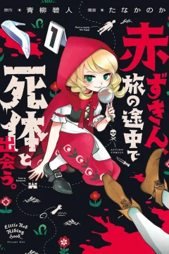 Akazukin, Tabi no Tochū de Shitai to Deau.
