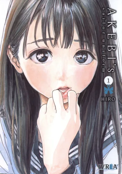 Akebi's Sailor Uniform (2023) - Series 