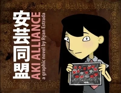 Aki Alliance (2014) - Series 