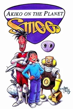 Akiko on the Planet Smoo Ashcan