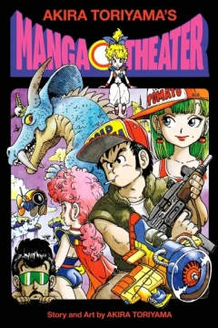 Akira Toriyama's Manga Theater