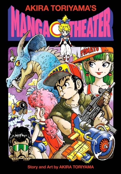 Akira Toriyama's Manga Theater (2021) - Series 