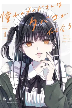 Akogare no Maid-san wa Tabaco ga Niau