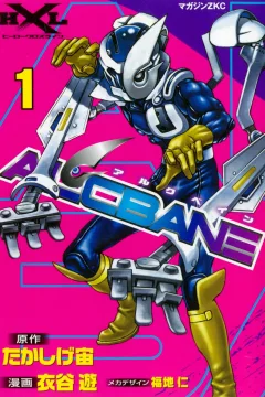 Alcbane