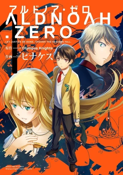 Aldnoah Zero (2014) - Series 
