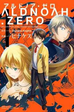 Aldnoah Zero