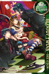 Alice in the Country of Clover: Bloody Twins