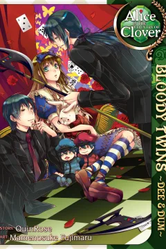 Alice in the Country of Clover: Bloody Twins