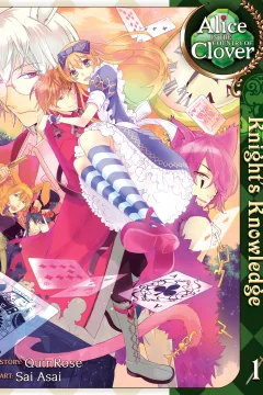 Alice in the Country of Clover: Knight's Knowledge